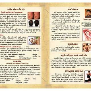 Sattvam Ayurveda Clinic & Panchkarma Centre