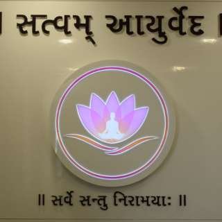 Sattvam Ayurveda Clinic & Panchkarma Centre