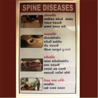 Shashvat Ayurved Consulting & Multispeciality Panchkarm & Infertility Center